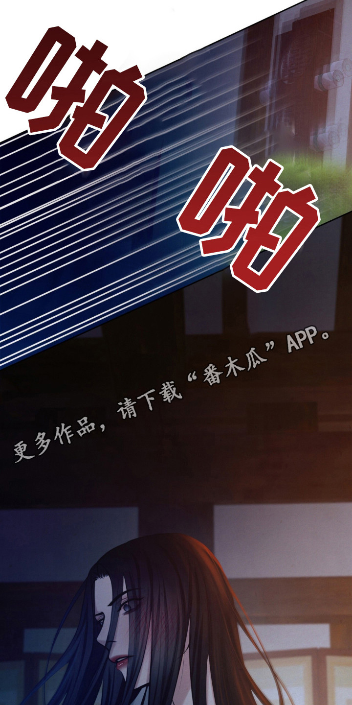 欲海浮笼 第4话 第10页