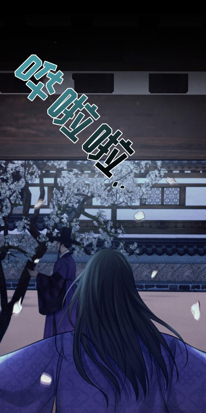 欲海浮笼 第4话 第15页