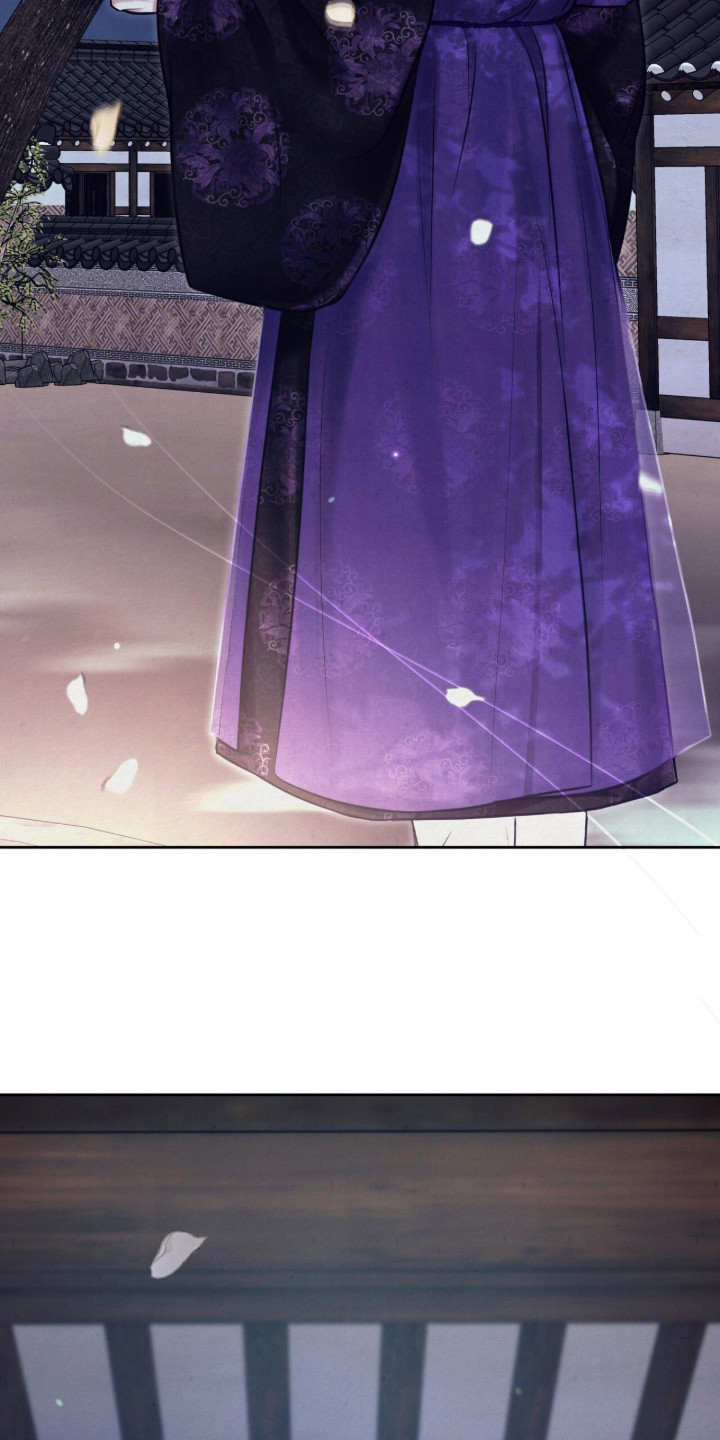 欲海浮笼 第4话 第17页