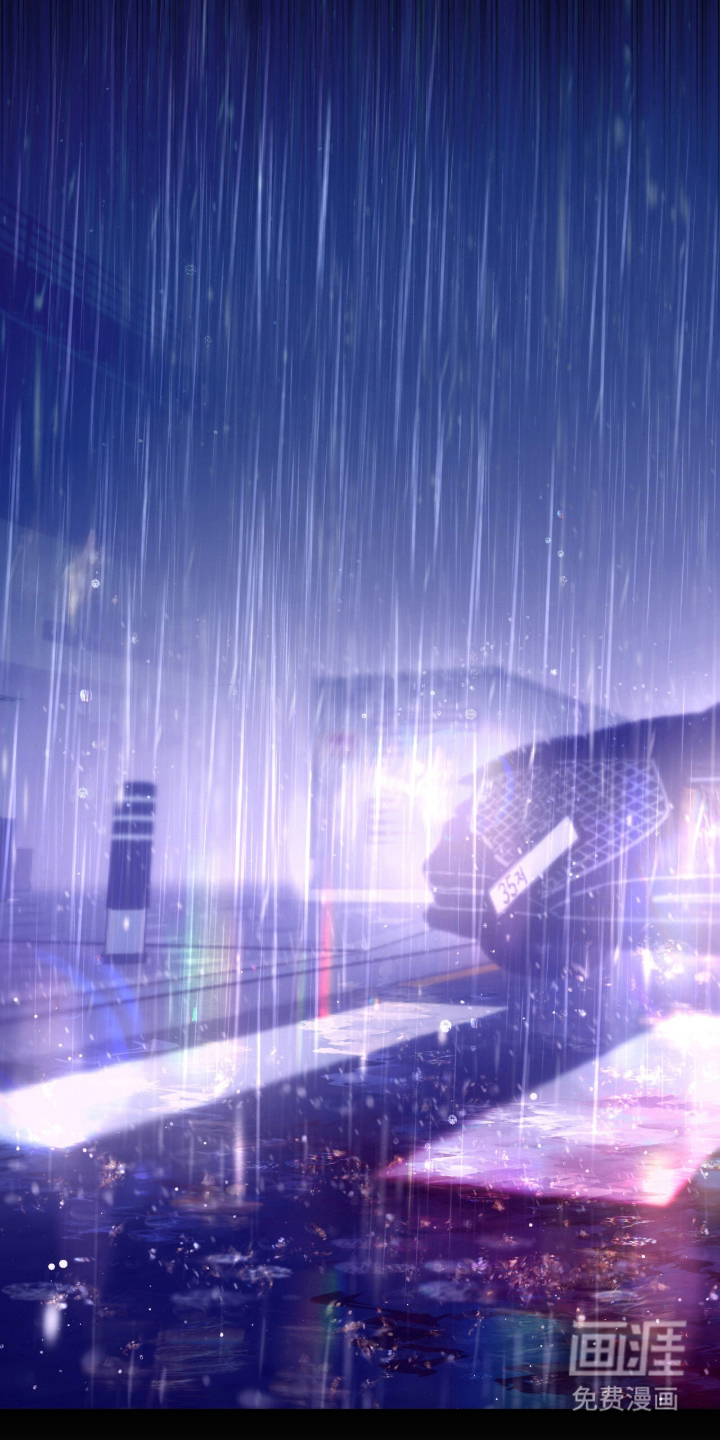 雨后的陌生人 第1话 第14页