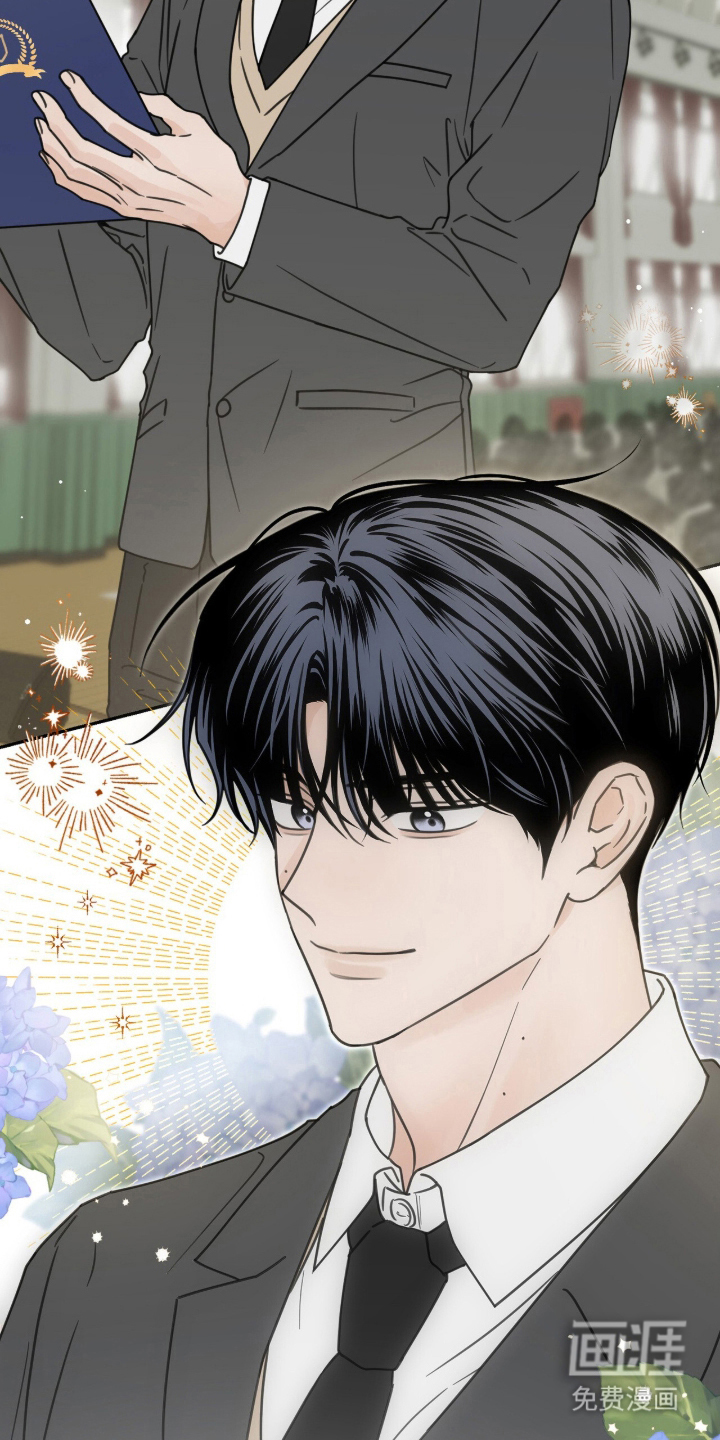 雨后的陌生人 第1话 第16页