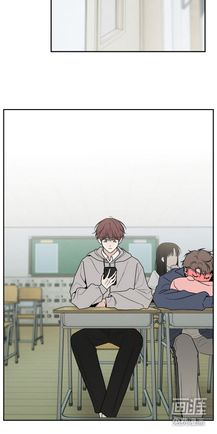 雨后的陌生人 第2话 第4页