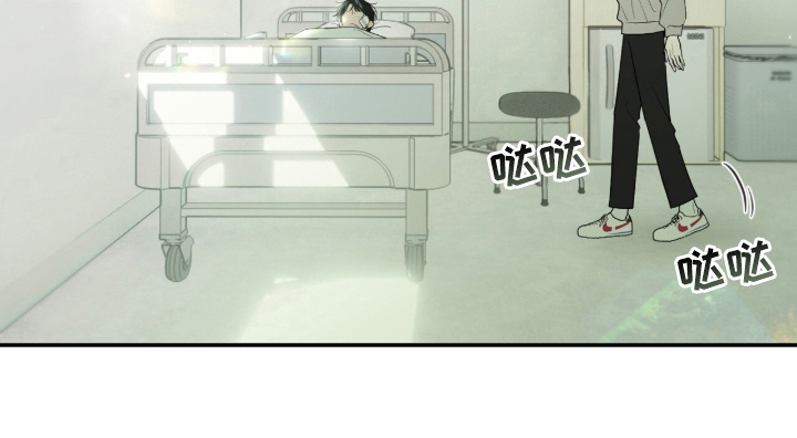 雨后的陌生人 第2话 第17页