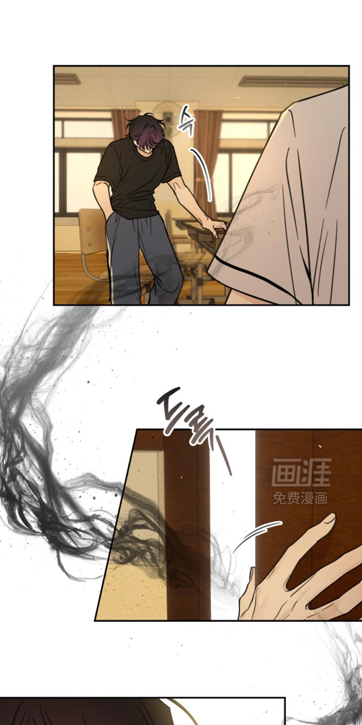 雨后的陌生人 第24话 第0页