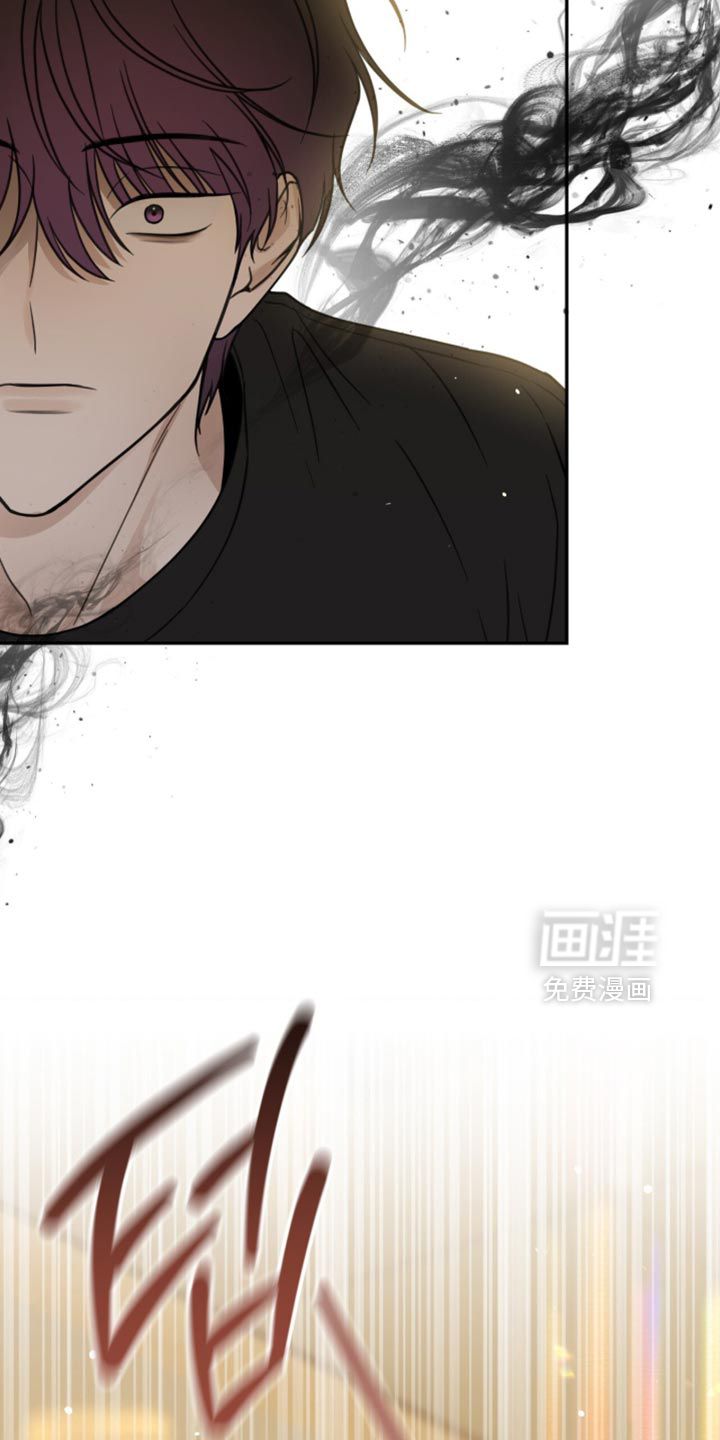 雨后的陌生人 第24话 第1页