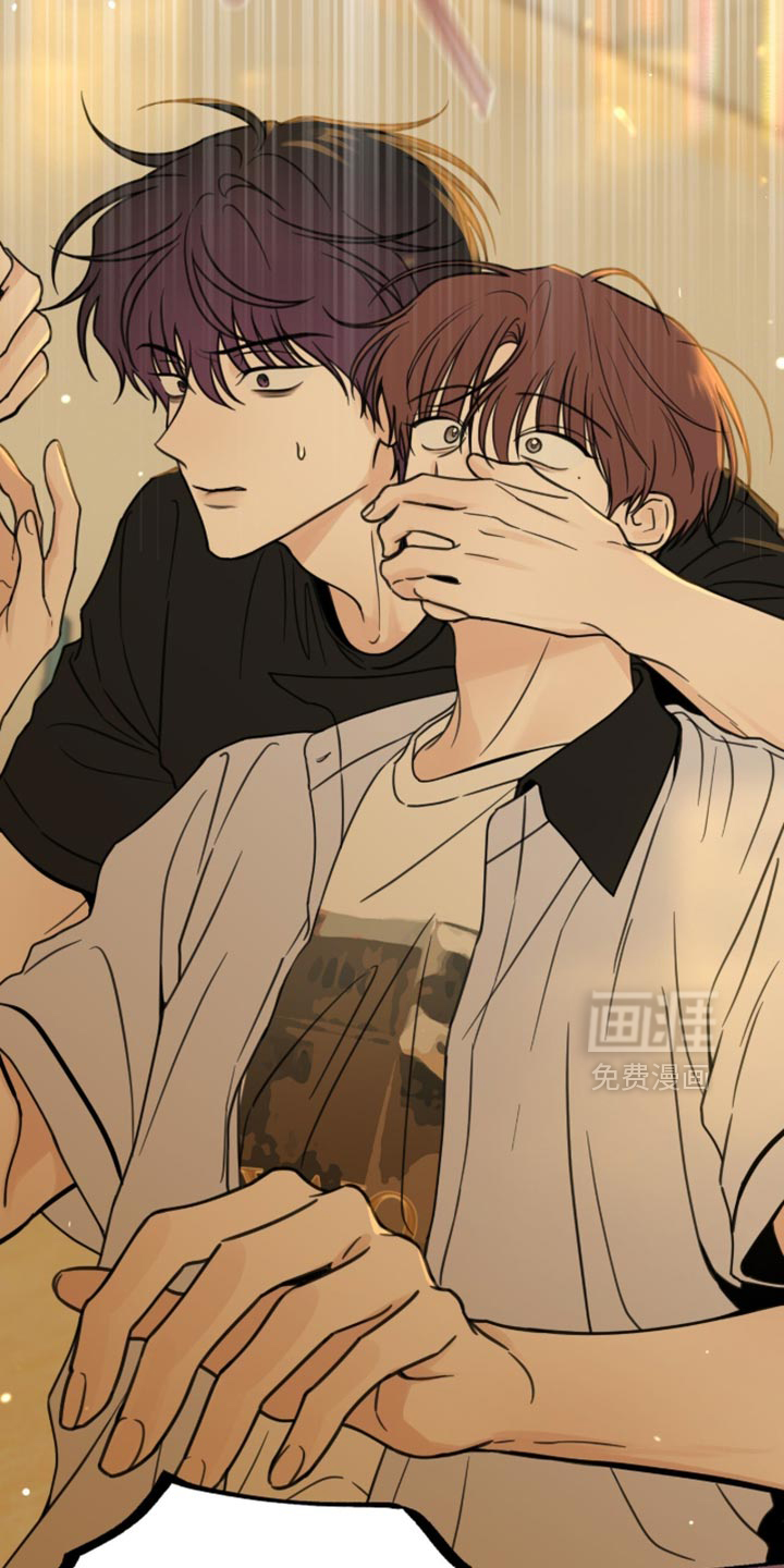 雨后的陌生人 第24话 第2页