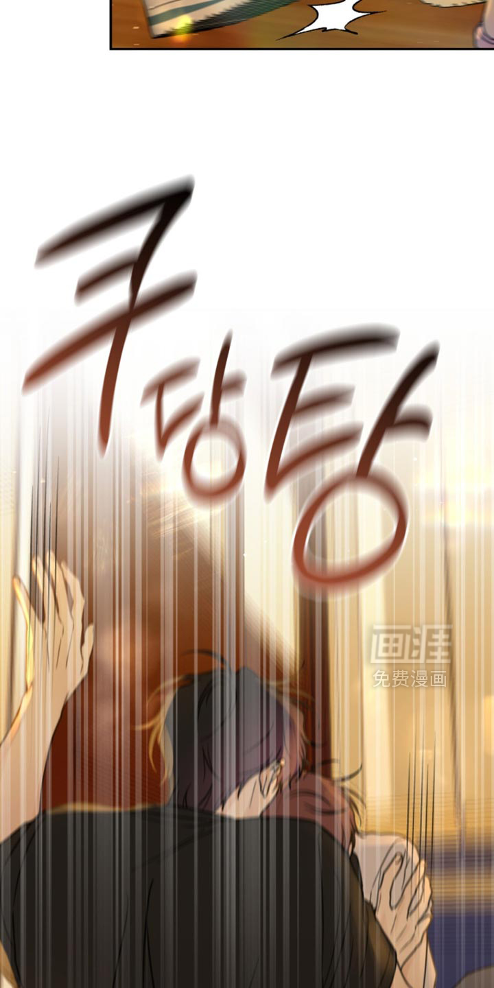 雨后的陌生人 第24话 第5页