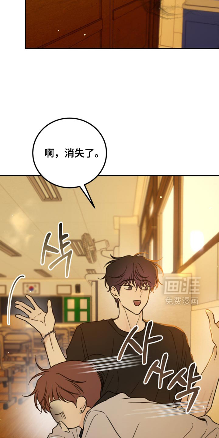 雨后的陌生人第24话图