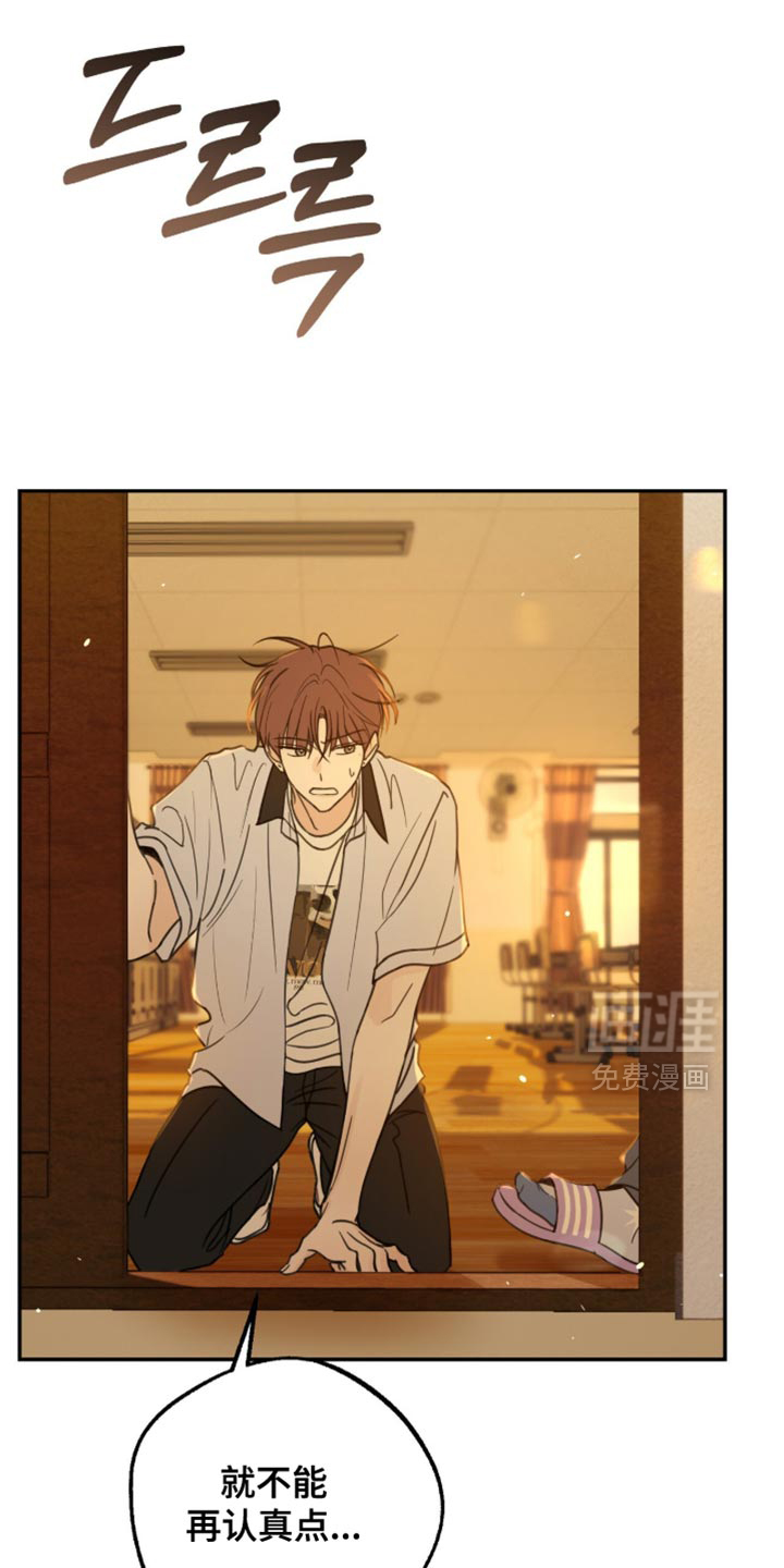 雨后的陌生人第24话图