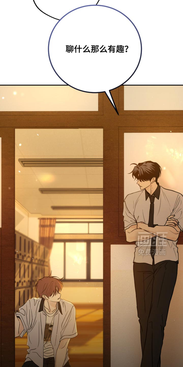 雨后的陌生人第24话图