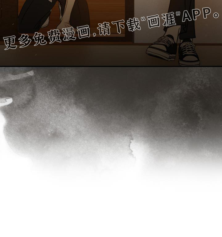 雨后的陌生人 第24话 第16页