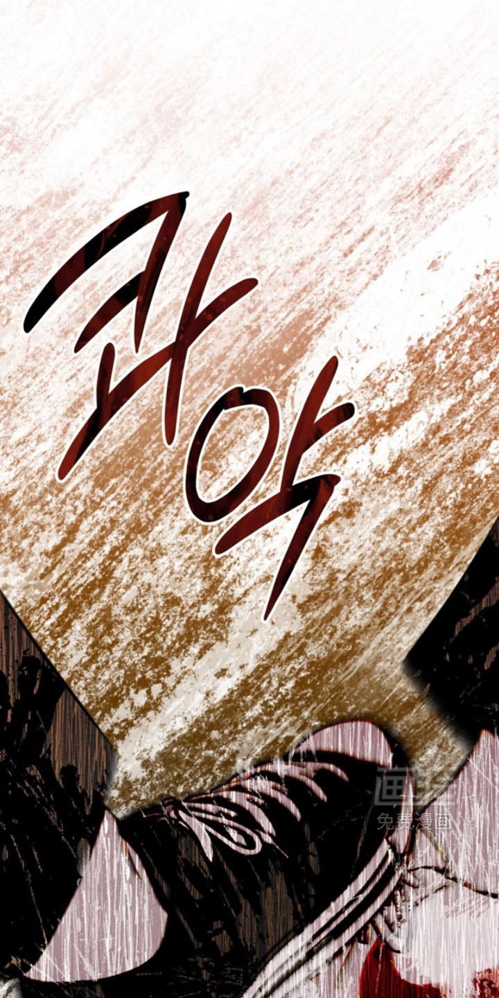 雨后的陌生人 第25话 第7页