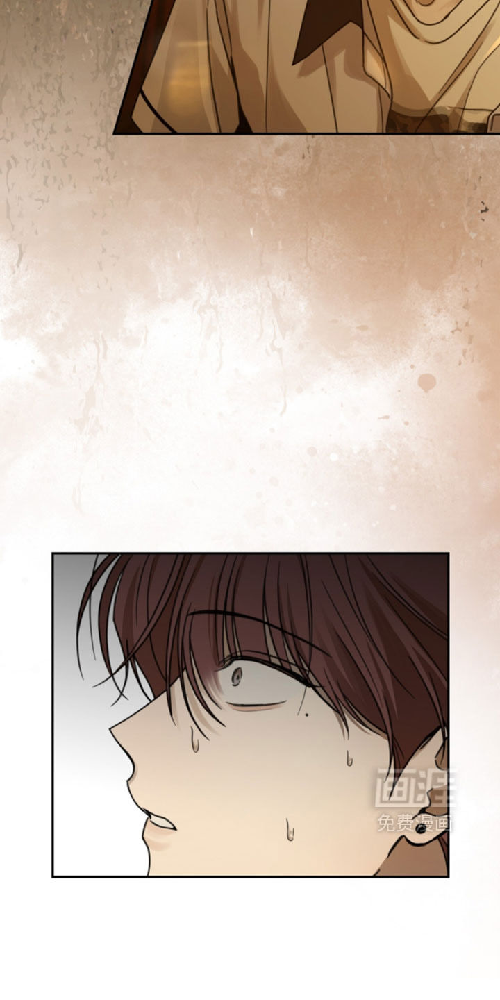 雨后的陌生人 第25话 第10页