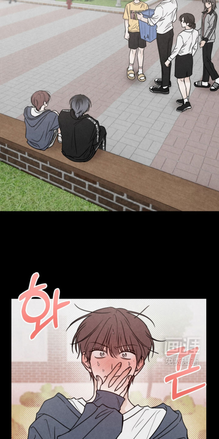 雨后的陌生人 第26话 第3页