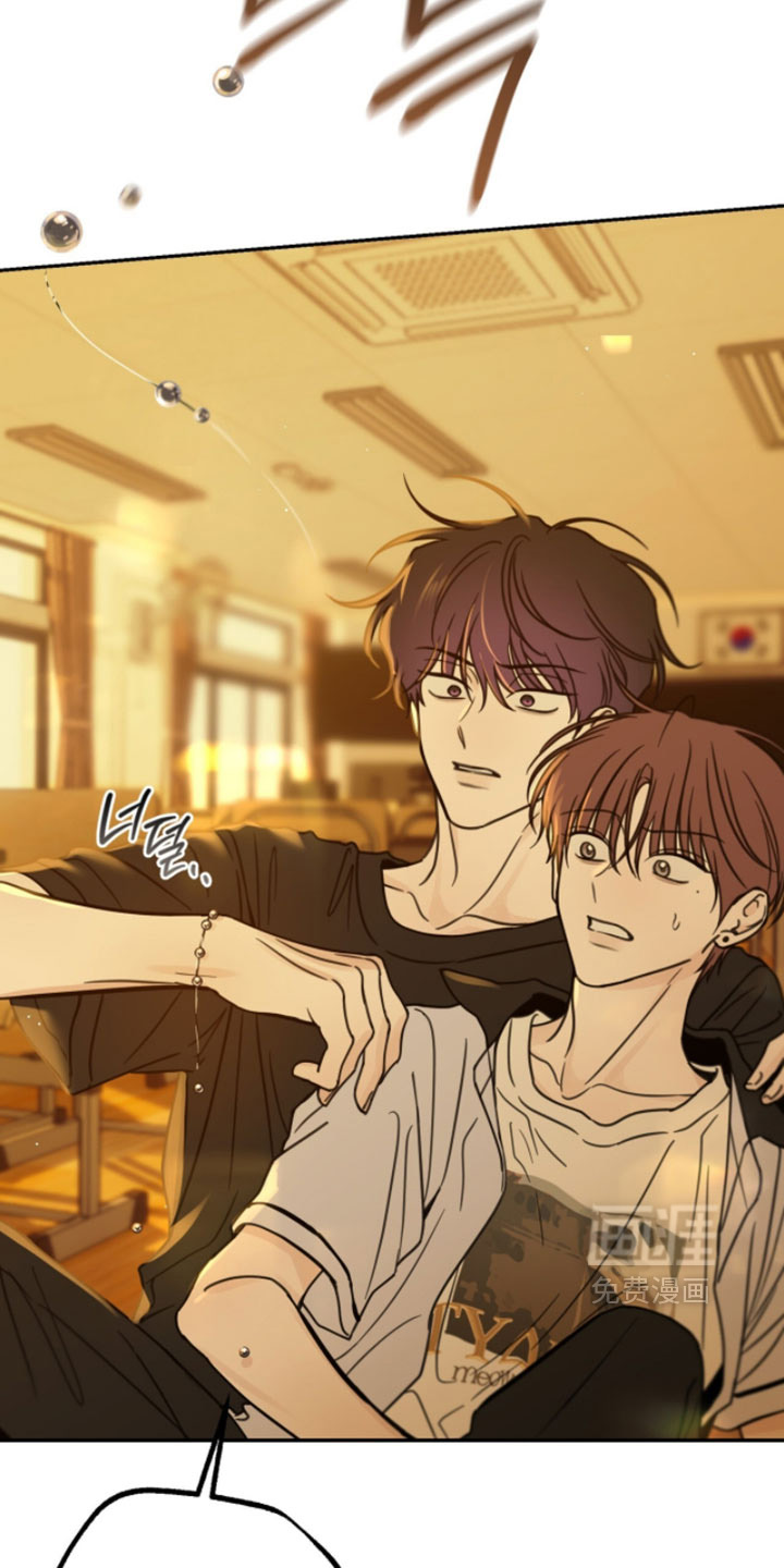 雨后的陌生人 第27话 第13页