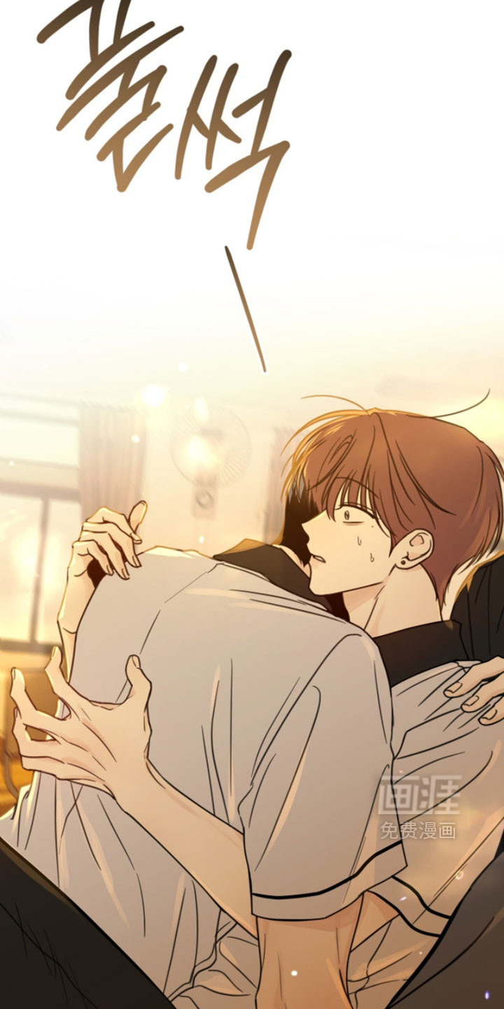 雨后的陌生人 第27话 第17页