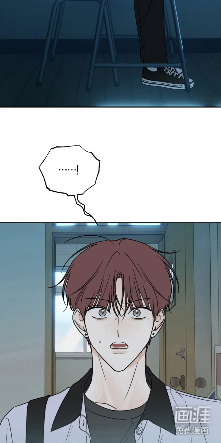 雨后的陌生人 第3话 第14页