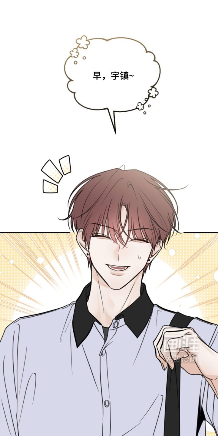 雨后的陌生人第34话图