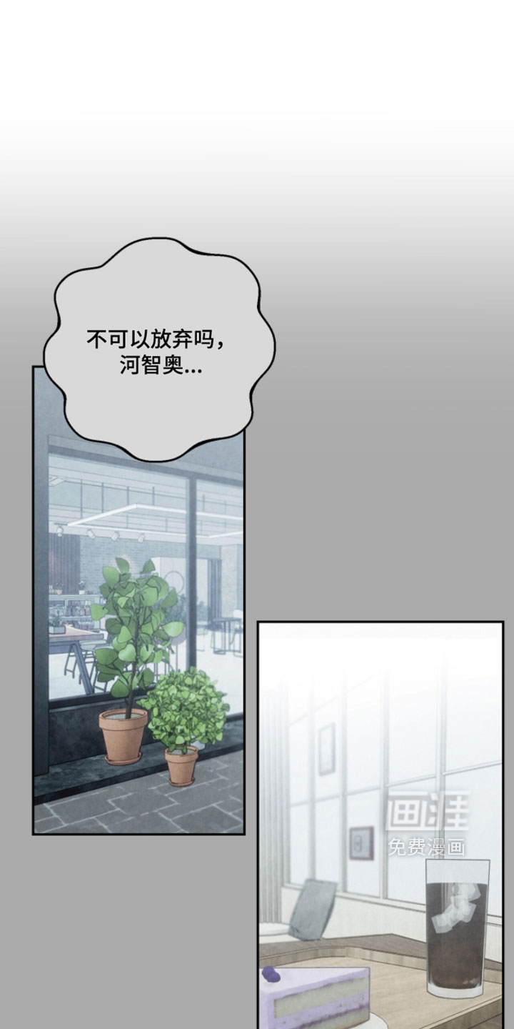 雨后的陌生人第35话图