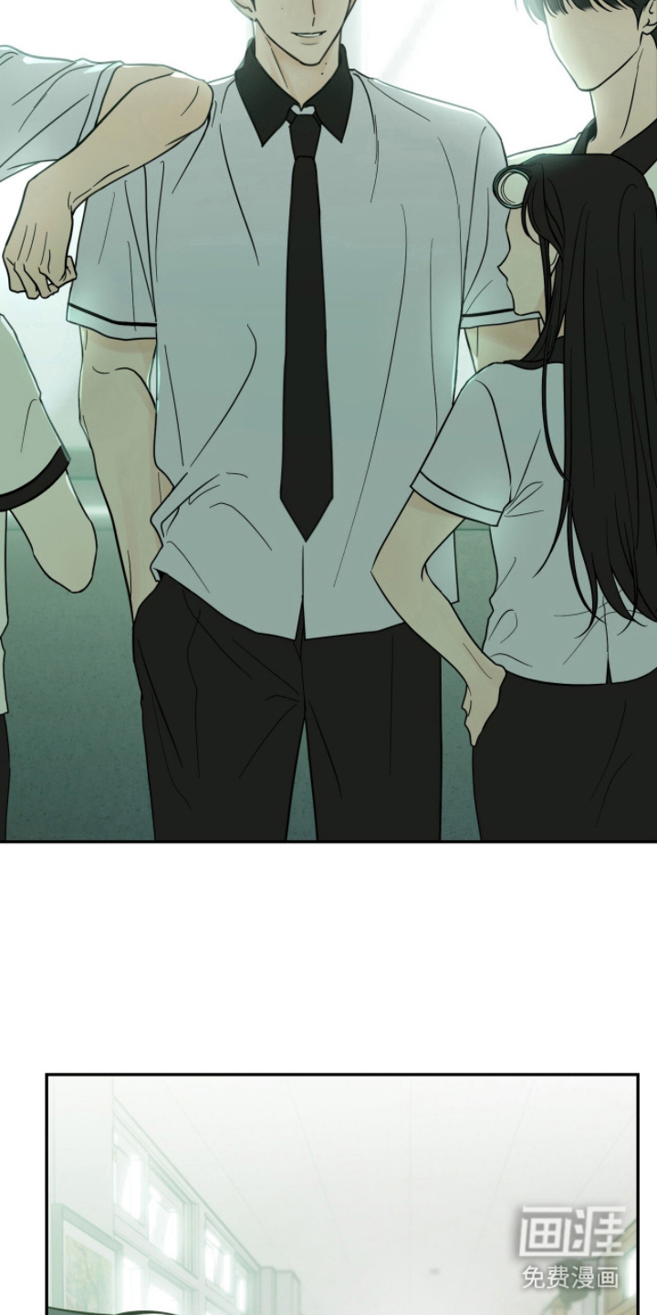 雨后的陌生人 第5话 第3页