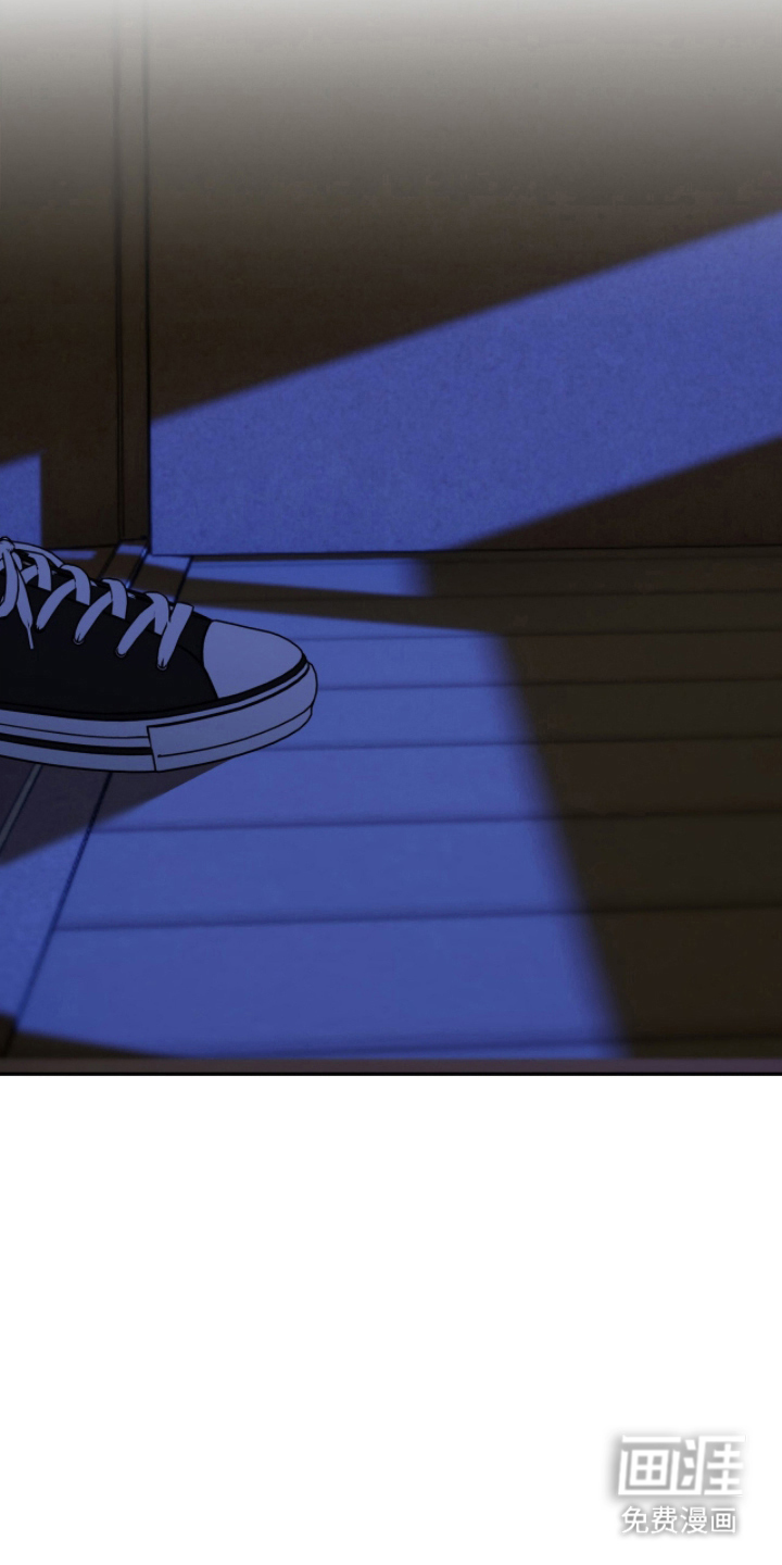 雨后的陌生人 第6话 第6页