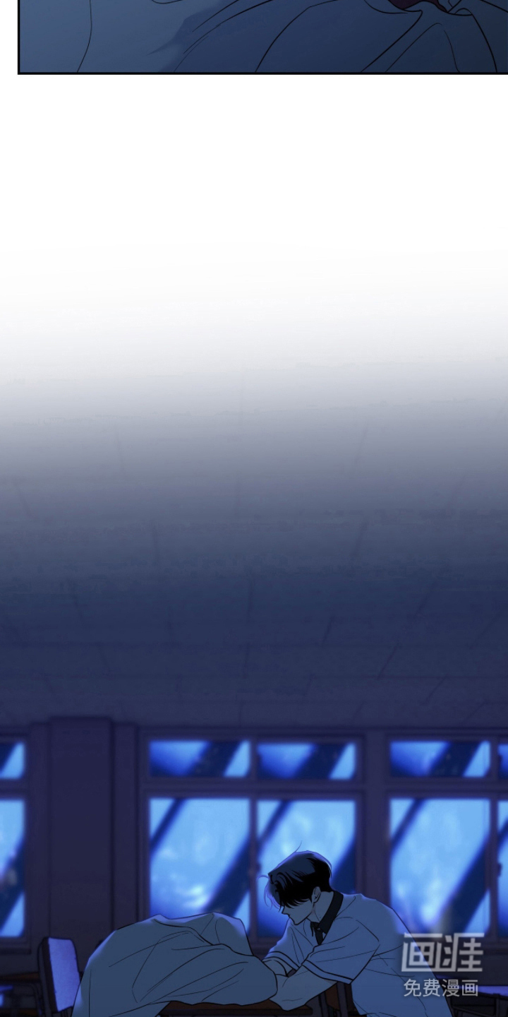 雨后的陌生人 第6话 第9页