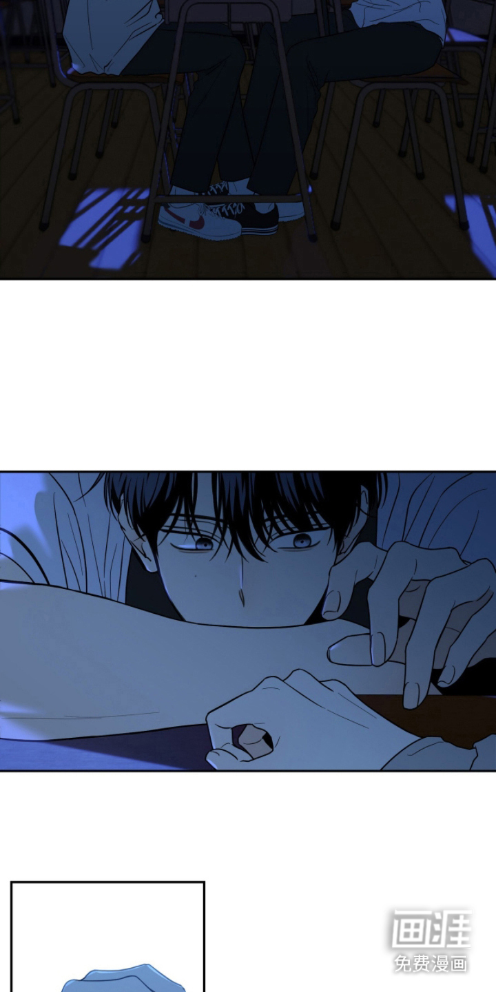 雨后的陌生人 第6话 第10页