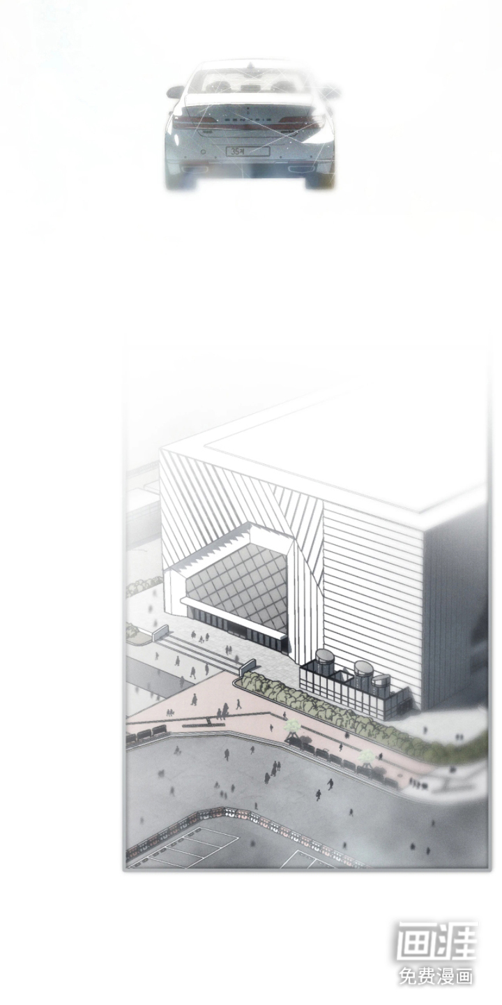 永劫轮回 第1话 第14页