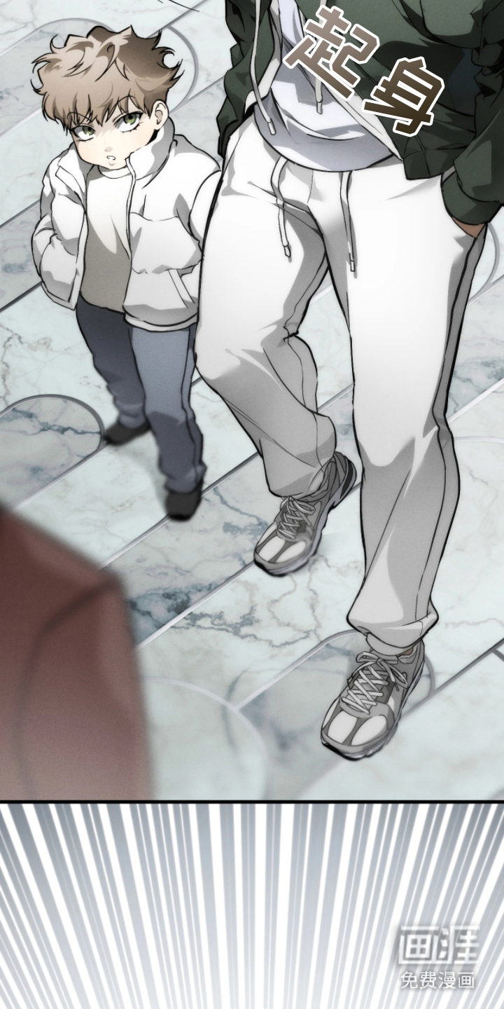 永劫轮回第1话图