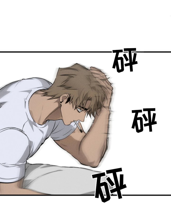 永劫轮回 第10话 第4页