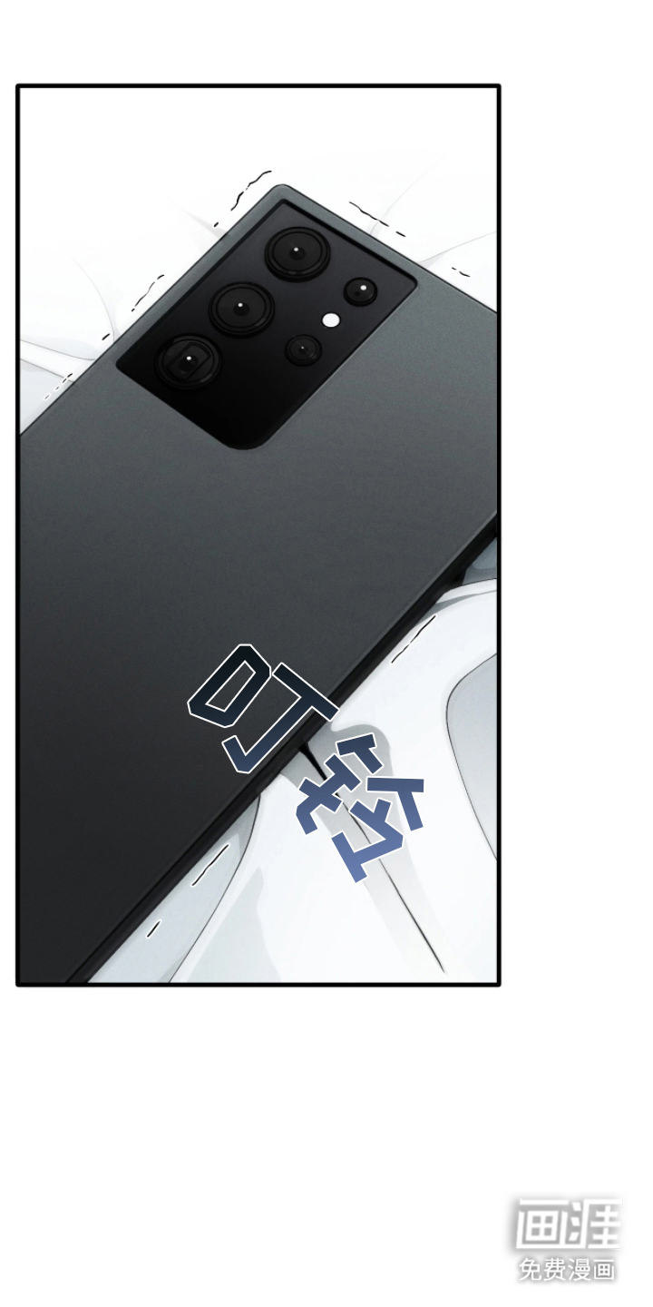 永劫轮回 第10话 第9页