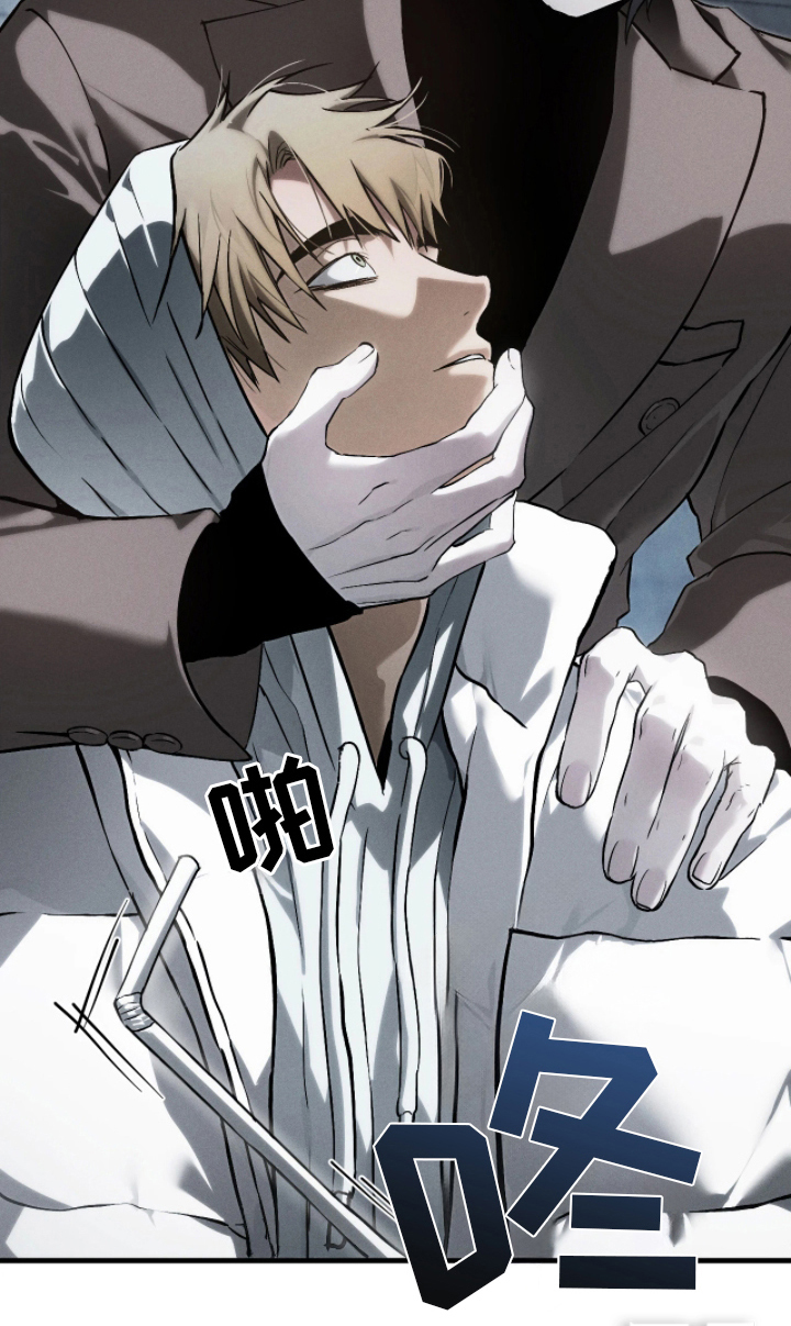 永劫轮回 第11话 第7页