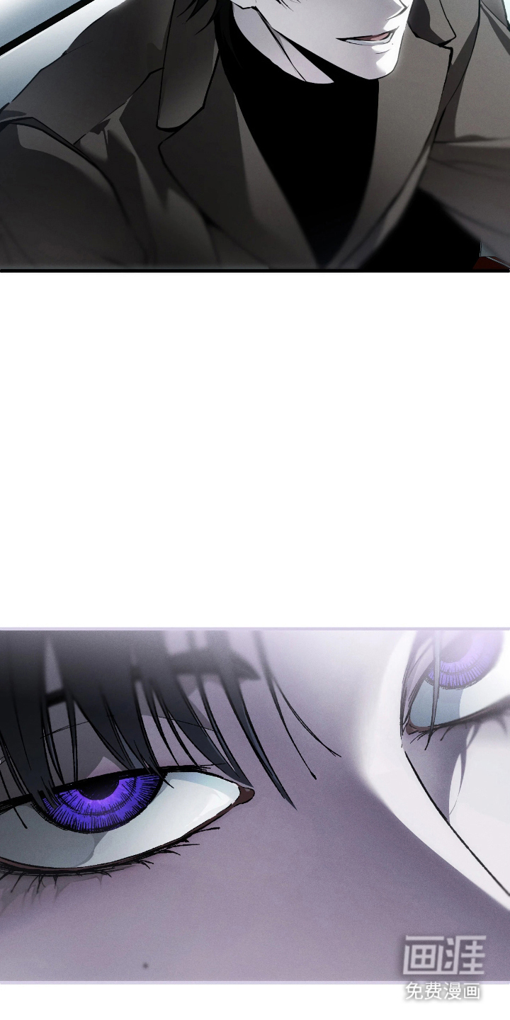 永劫轮回 第11话 第13页