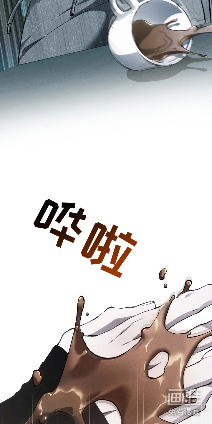 永劫轮回 第11话 第19页