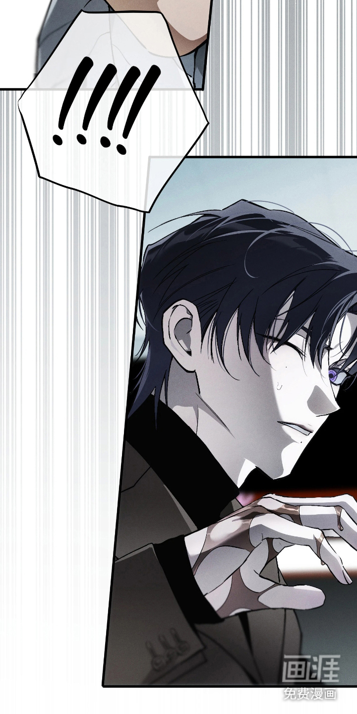 永劫轮回 第11话 第21页