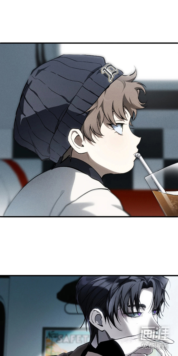 永劫轮回 第12话 第2页