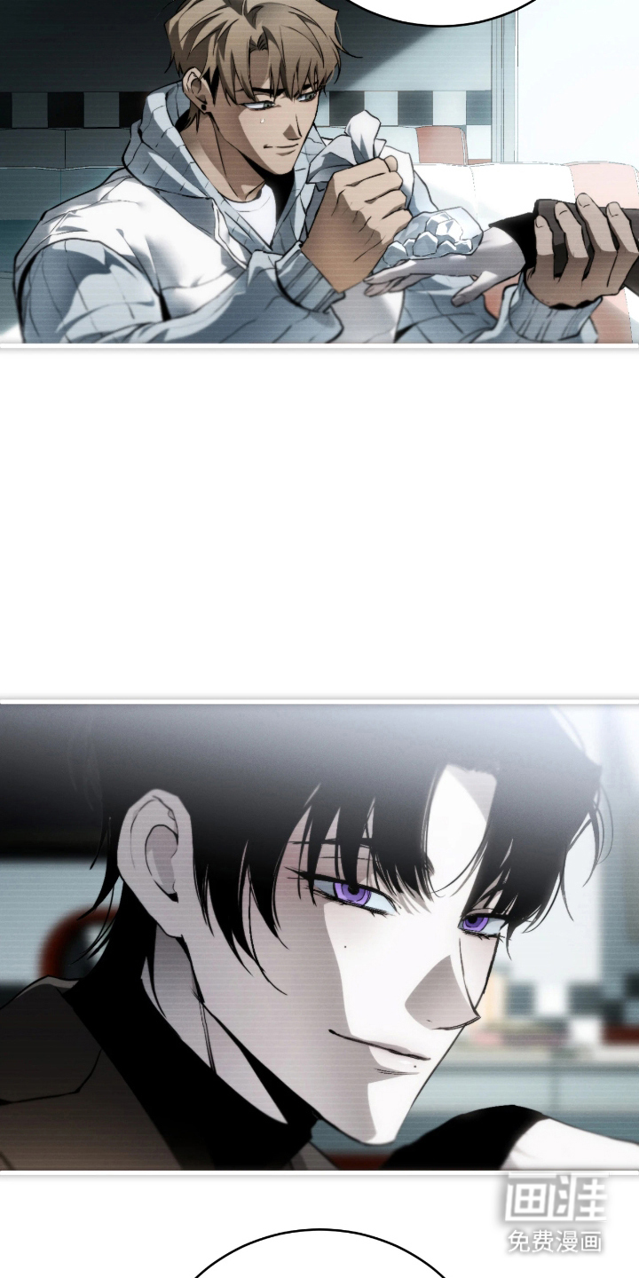 永劫轮回 第12话 第21页