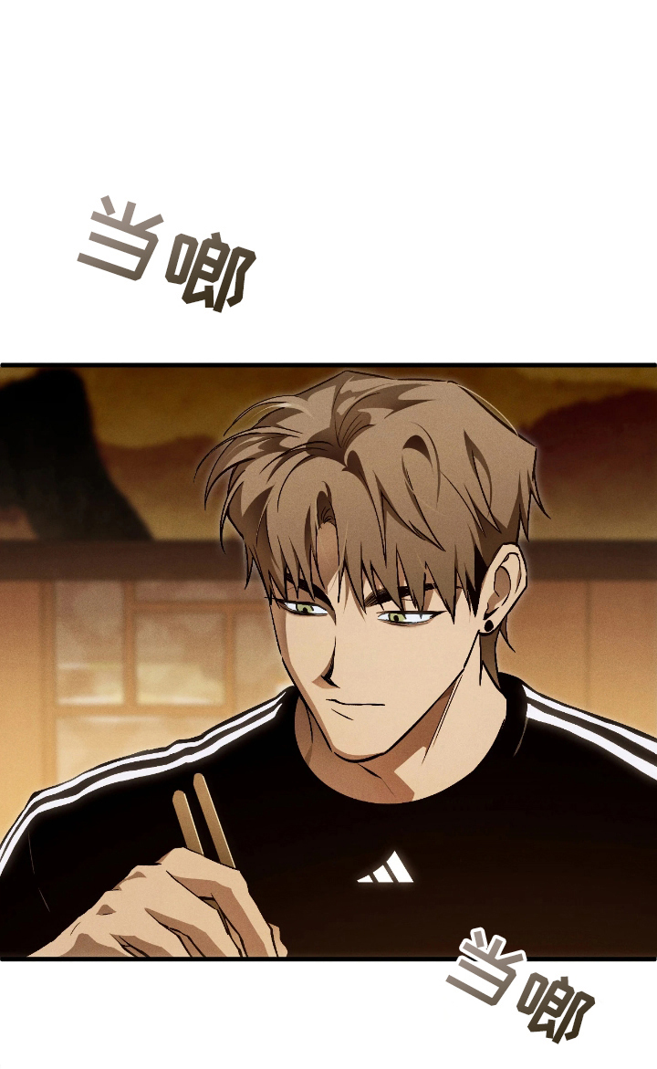 永劫轮回第13话图