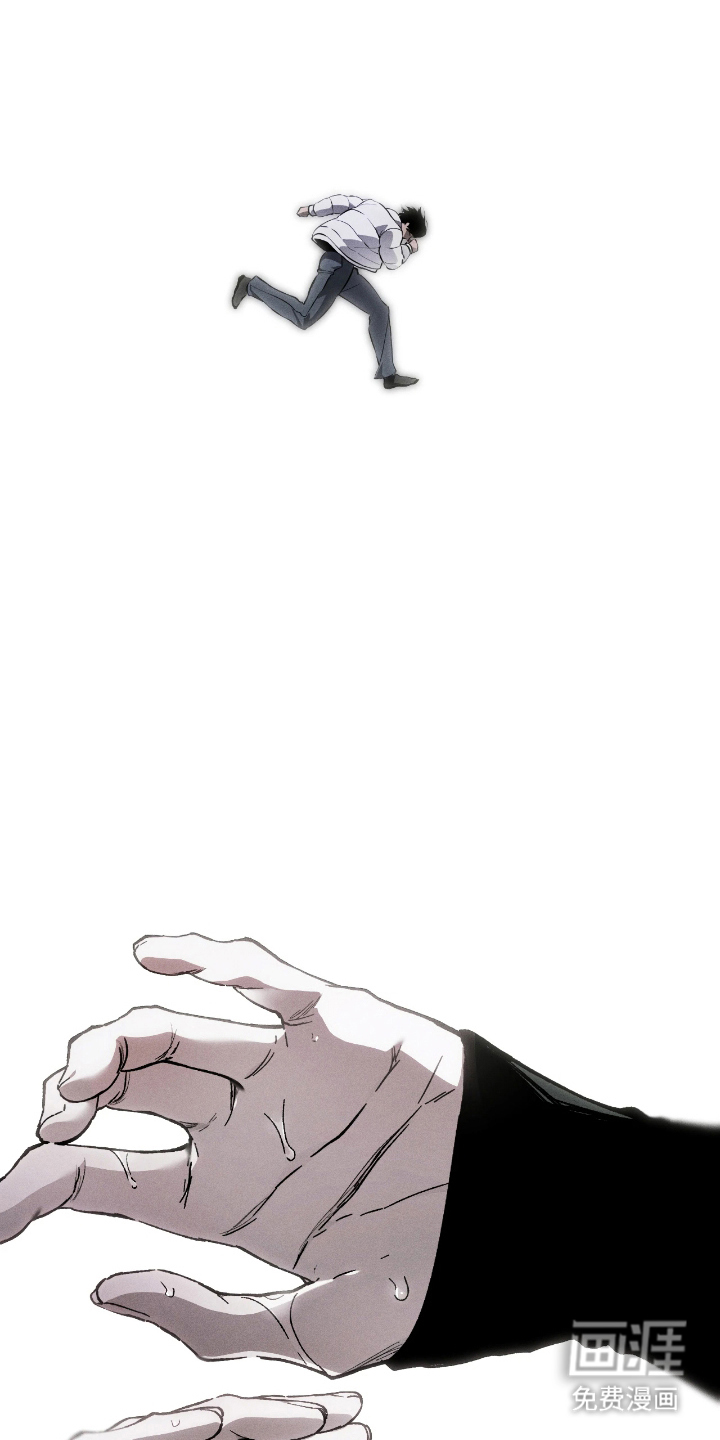 永劫轮回 第14话 第13页