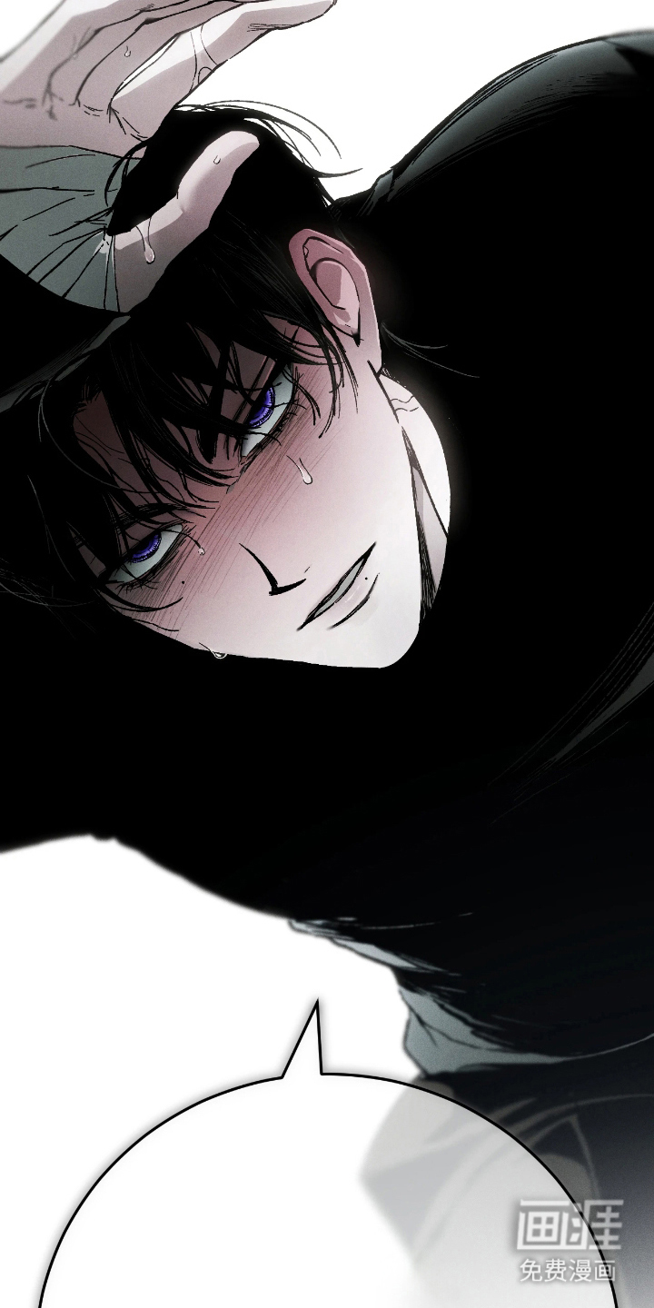 永劫轮回 第14话 第14页