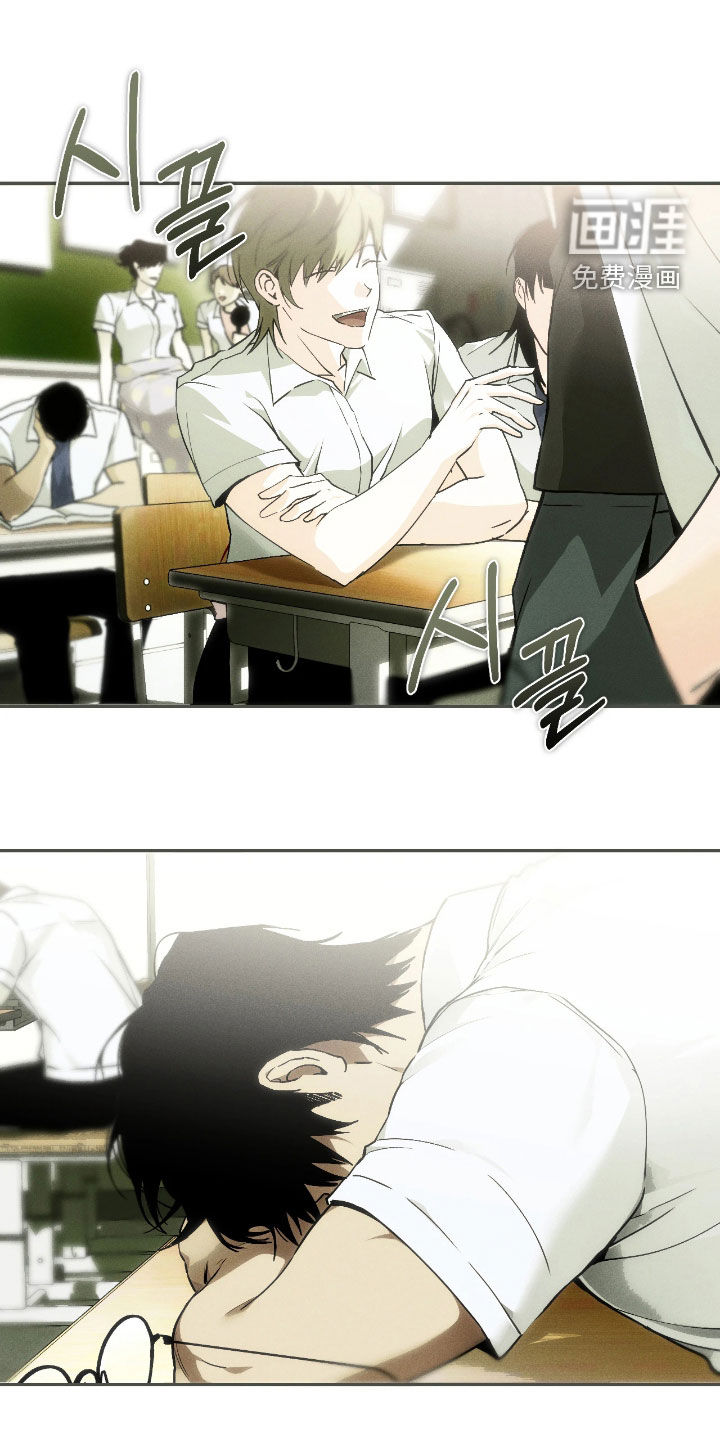 永劫轮回第15话图