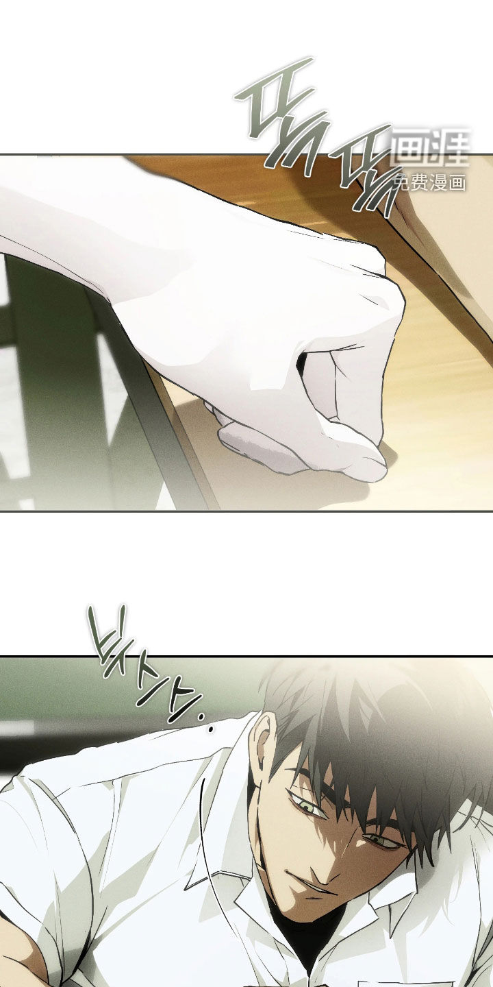 永劫轮回第15话图