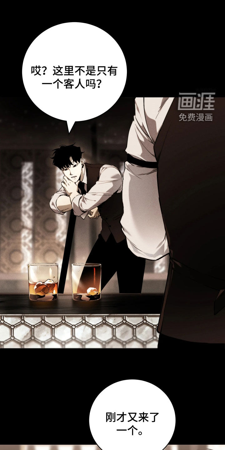 永劫轮回第17话图