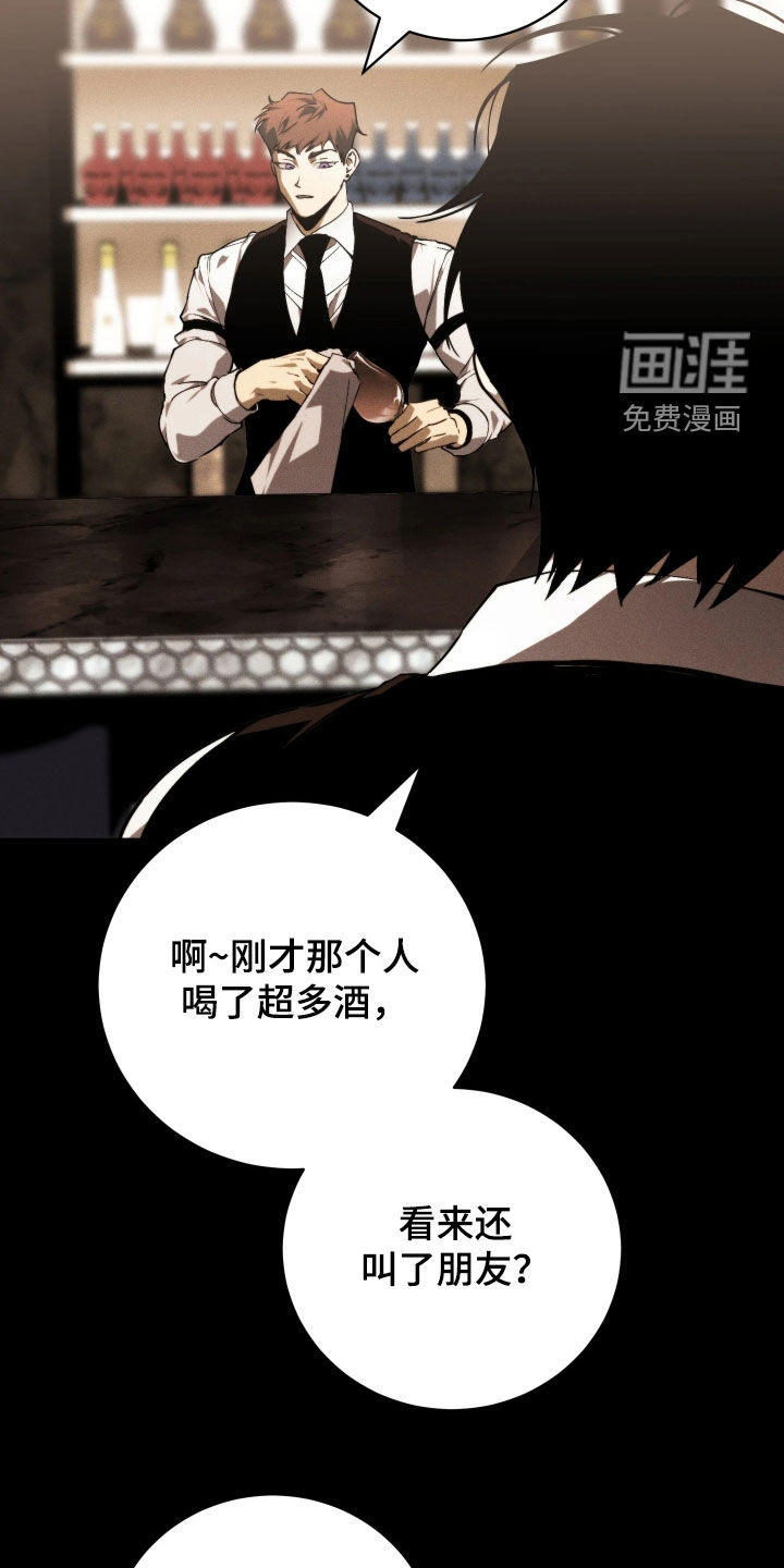 永劫轮回第17话图