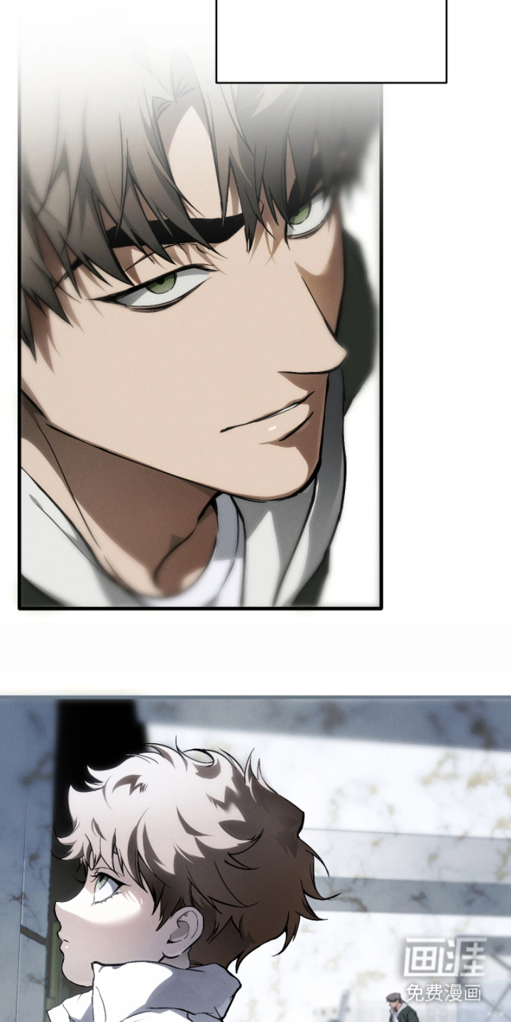 永劫轮回 第2话 第2页