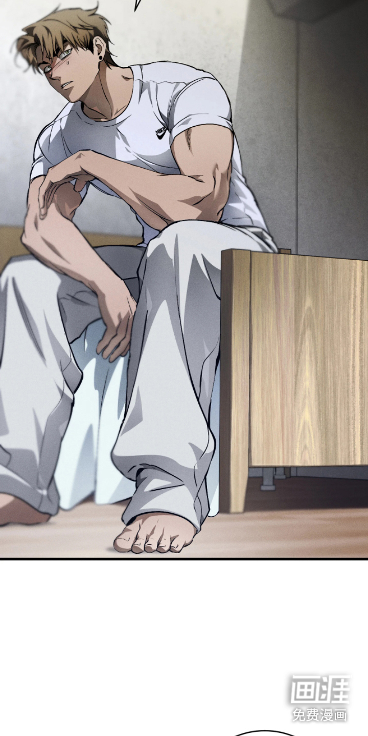 永劫轮回 第3话 第8页