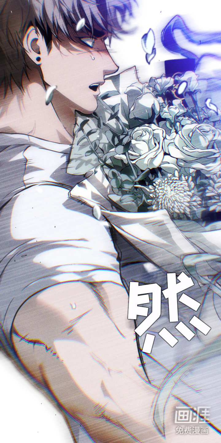 永劫轮回 第3话 第12页