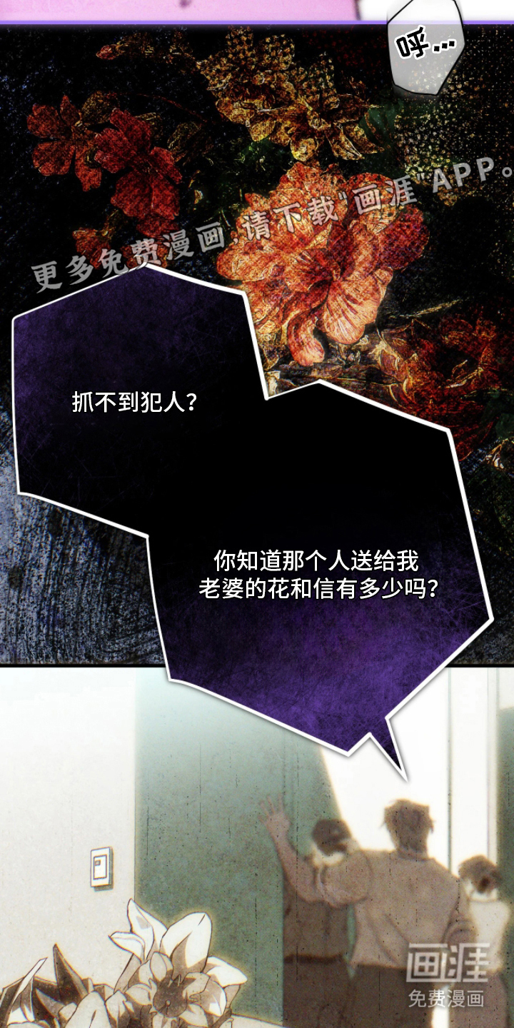 永劫轮回 第4话 第1页