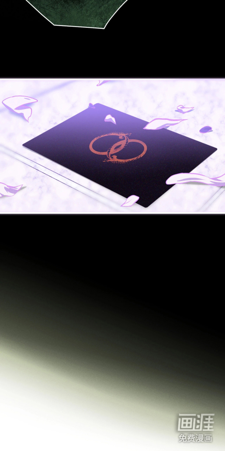 永劫轮回 第4话 第4页