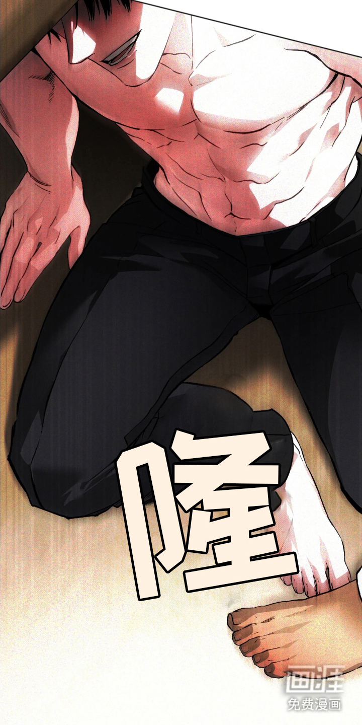 永劫轮回 第5话 第7页